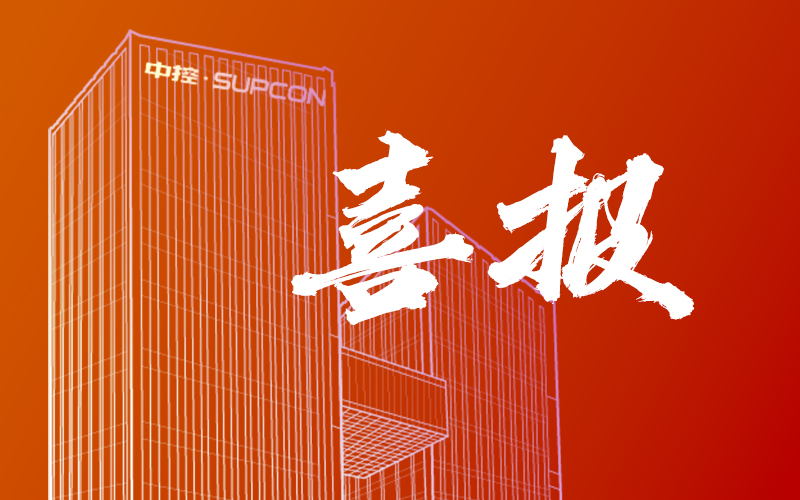 连中双元！尊龙凯时乐成中标中国石化两大百万吨乙烯项目，，，，，助力石化工业智能升级