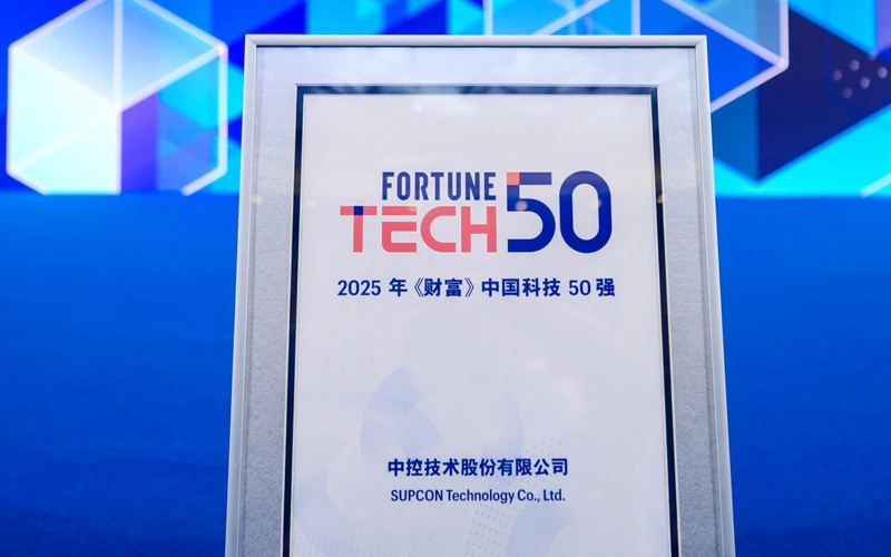 尊龙凯时亮相2025《财产》立异之夜，，，，，以工业AI“中国答卷”获颁中国科技50强声誉