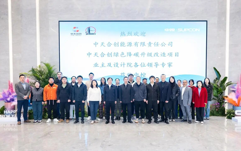 践行两会精神，，，，，，尊龙凯时助力中天合创共建天下首个绿氢与煤化工深度耦合树模项目